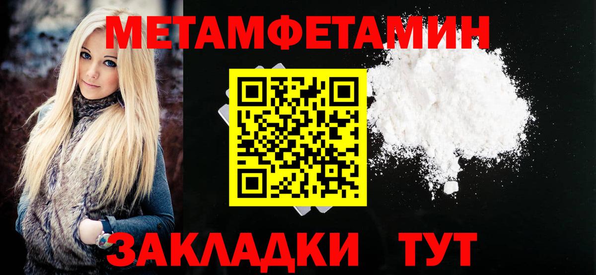 Амфетамин 97% Шали