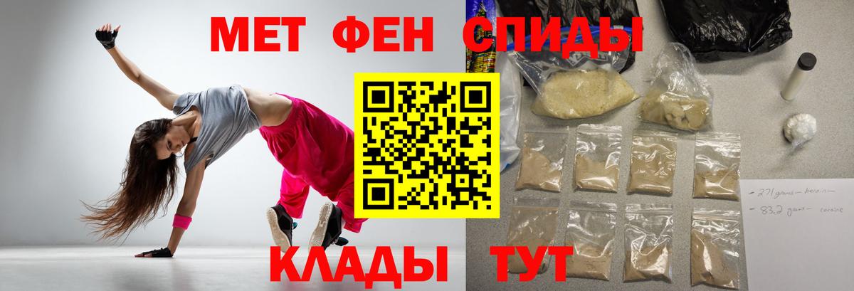 АМФЕТАМИН Premium  АМФ  АМФ  Вход с VPN  Шали 