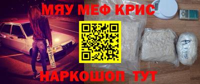 каннабис Лесосибирск