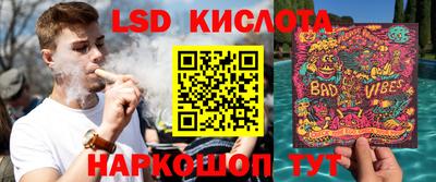 каннабис Лесосибирск