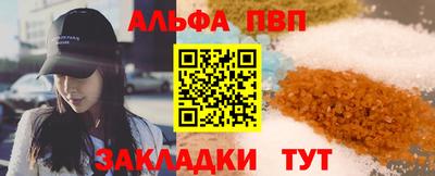 марки lsd Ливны