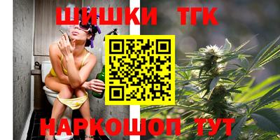 каннабис Лесосибирск