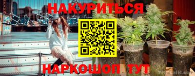 каннабис Лесосибирск