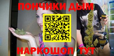 каннабис Лесосибирск