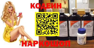 MESCALINE Кумертау
