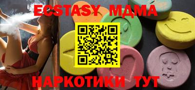 марки lsd Ливны