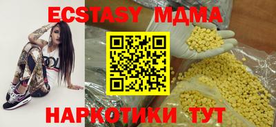 каннабис Лесосибирск