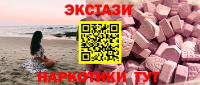 марки lsd Ливны