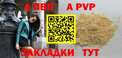 марки lsd Ливны