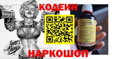 марки lsd Ливны
