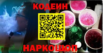 марки lsd Ливны