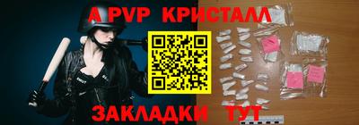 каннабис Лесосибирск