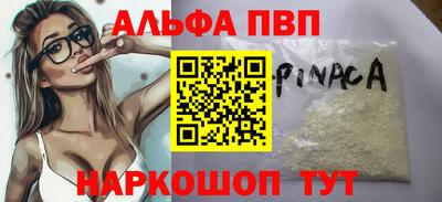 каннабис Лесосибирск