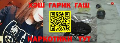 марки lsd Ливны