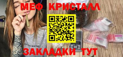 каннабис Лесосибирск