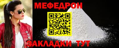 каннабис Лесосибирск