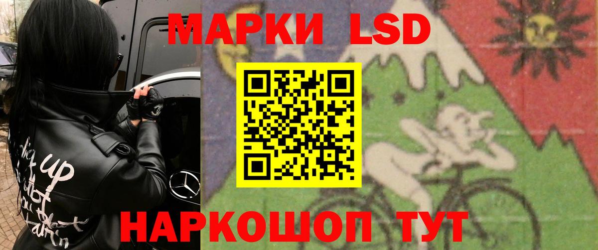 LSD-25 экстази ecstasy  Вход с VPN  LSD-25 экстази ecstasy  LSD-25 экстази  Шали 