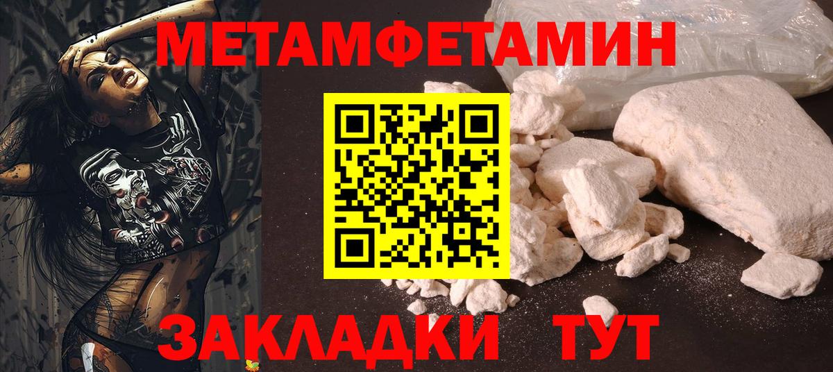 Шали  Первитин винт  Первитин винт  Вход с VPN 