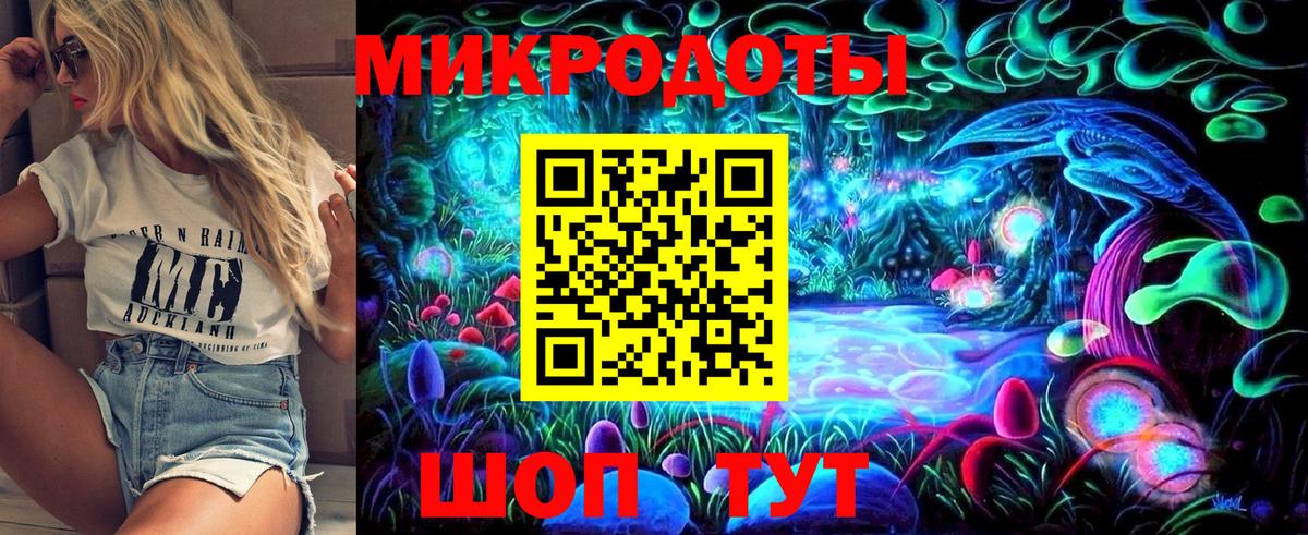 Галлюциногенные грибы Magic Shrooms  сколько стоит  Шали  Вход с VPN 