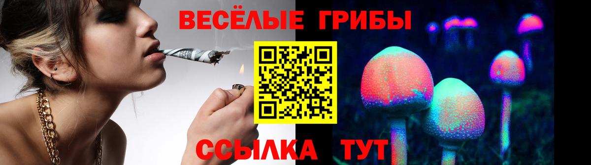 Марихуана  Лсд 25  Вход с VPN  Alpha-PVP СК кристаллы  NBOMe  Шали  ГАШИШ  Меф кристаллы 