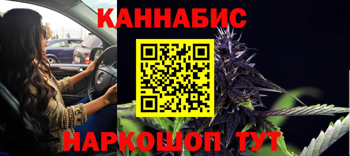 МАРИХУАНА индика Шали